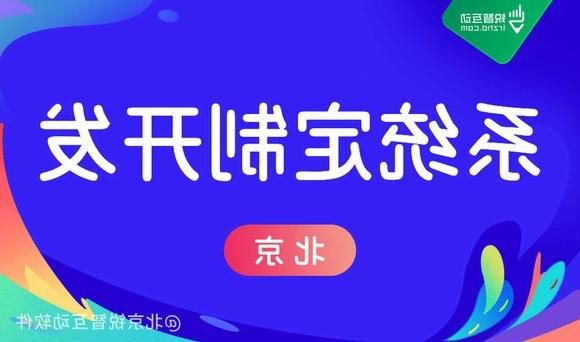 APP<a href='http://chfu.fbphc.com'>欧洲杯在线投注</a>服务商如何保证项目的质量?